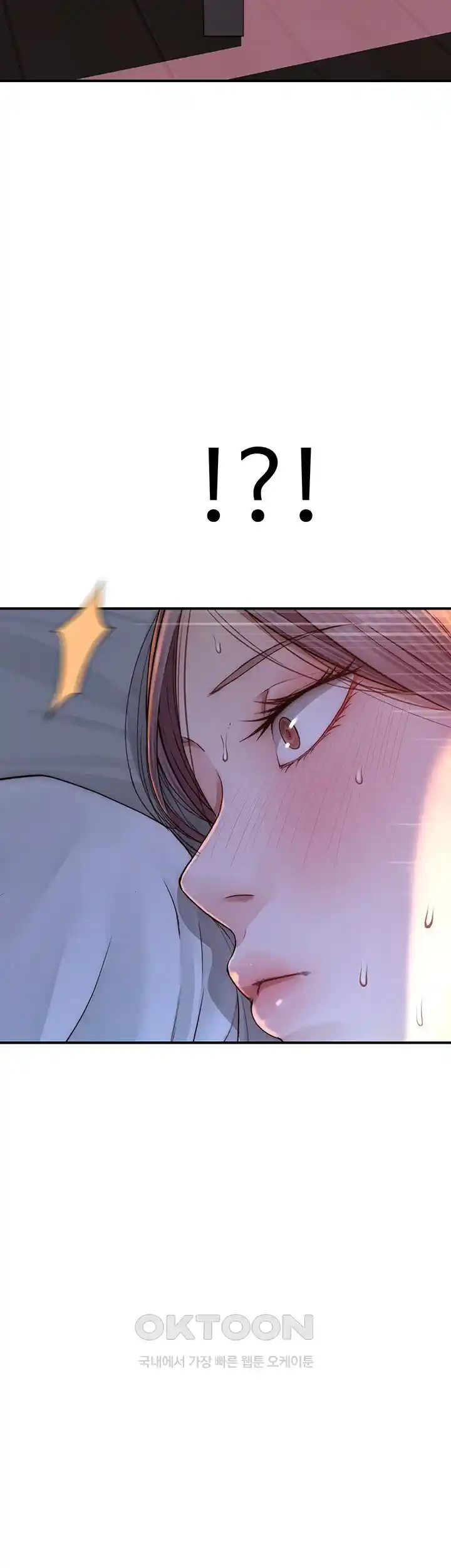 Addicted to My Mother Raw Chapter 44 Page 23