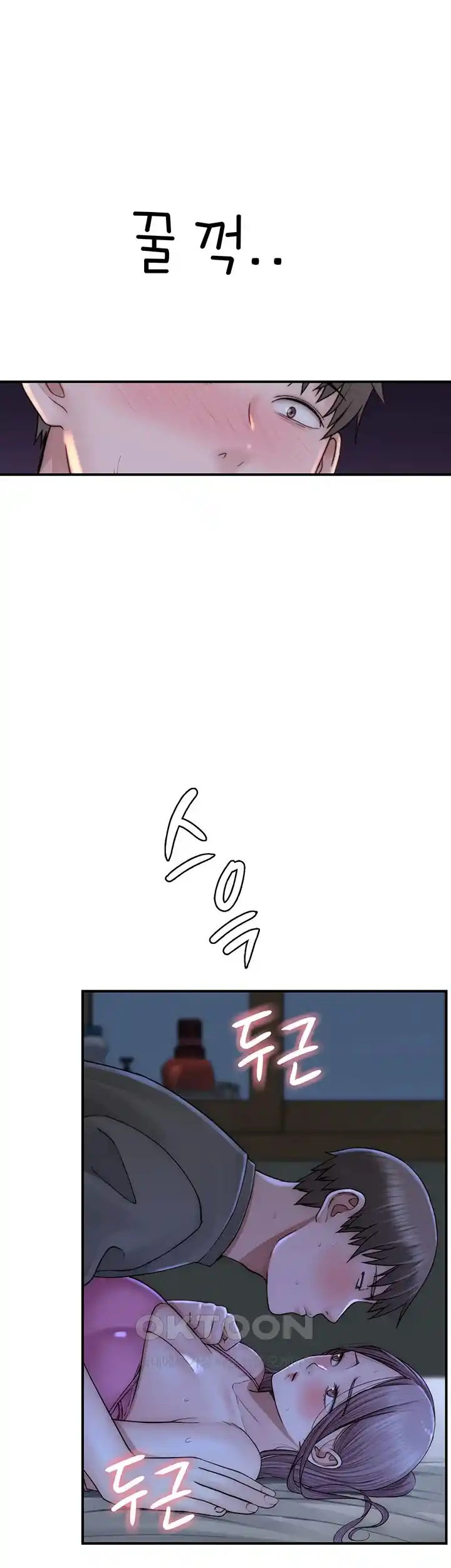 Addicted to My Mother Raw Chapter 44 Page 60