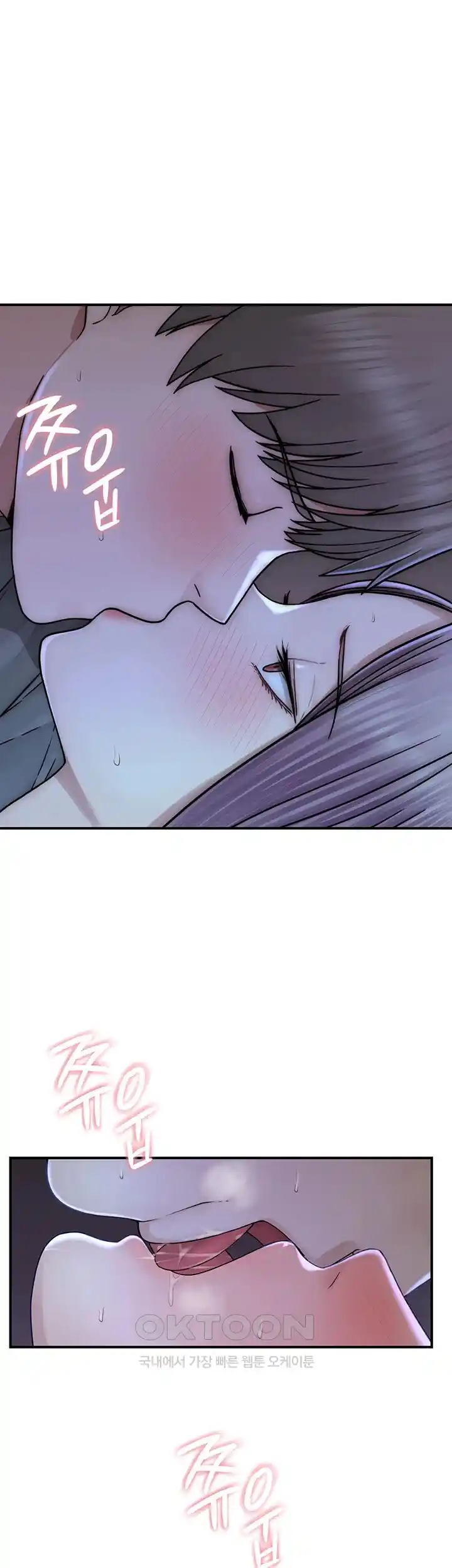 Addicted to My Mother Raw Chapter 44 Page 61