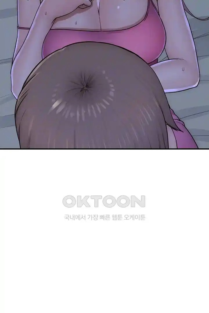 Addicted to My Mother Raw Chapter 45 Page 3