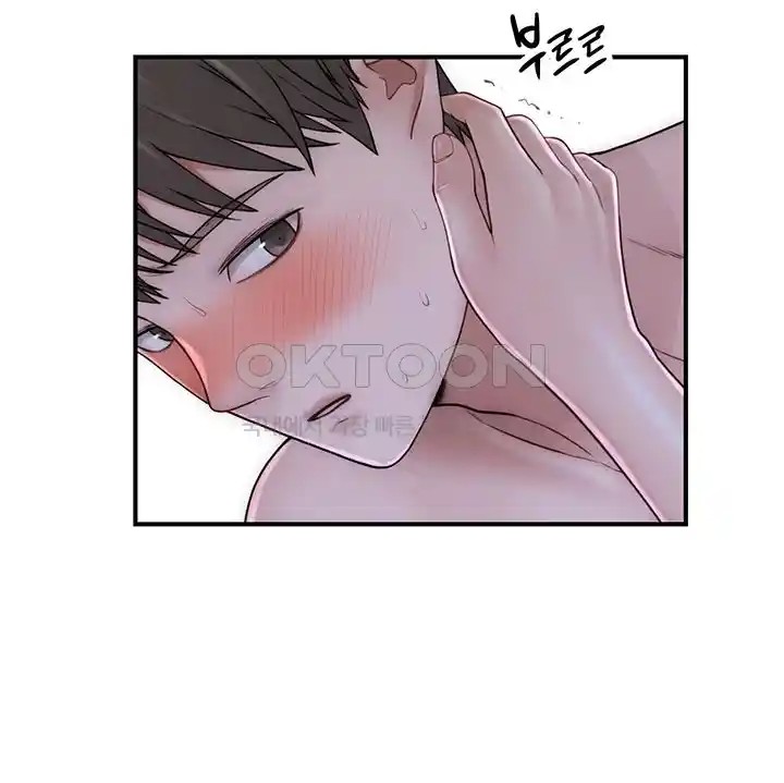 Addicted to My Mother Raw Chapter 45 Page 30