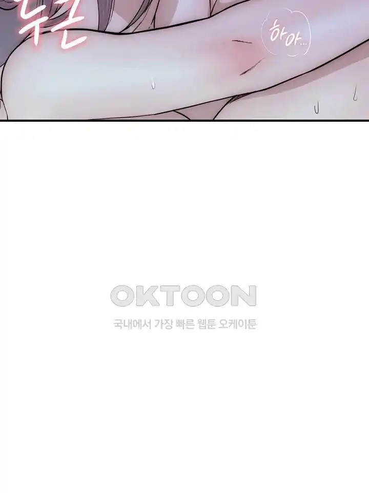 Addicted to My Mother Raw Chapter 45 Page 36