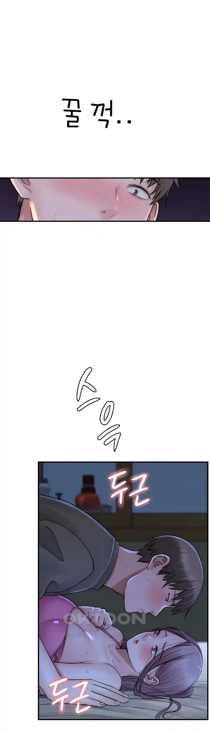 Addicted to My Mother Raw Chapter 45 Page 4