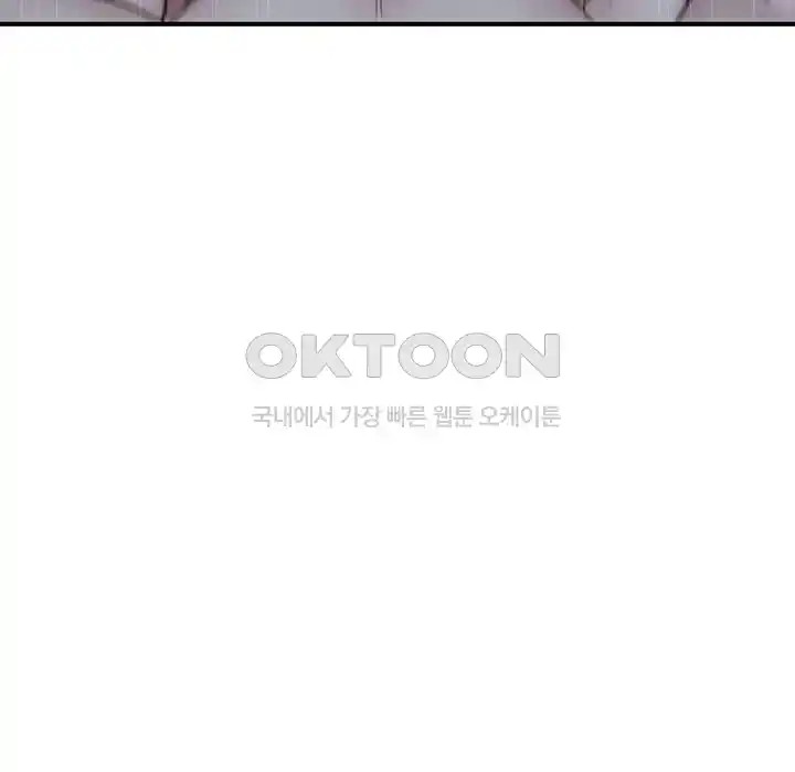 Addicted to My Mother Raw Chapter 45 Page 44
