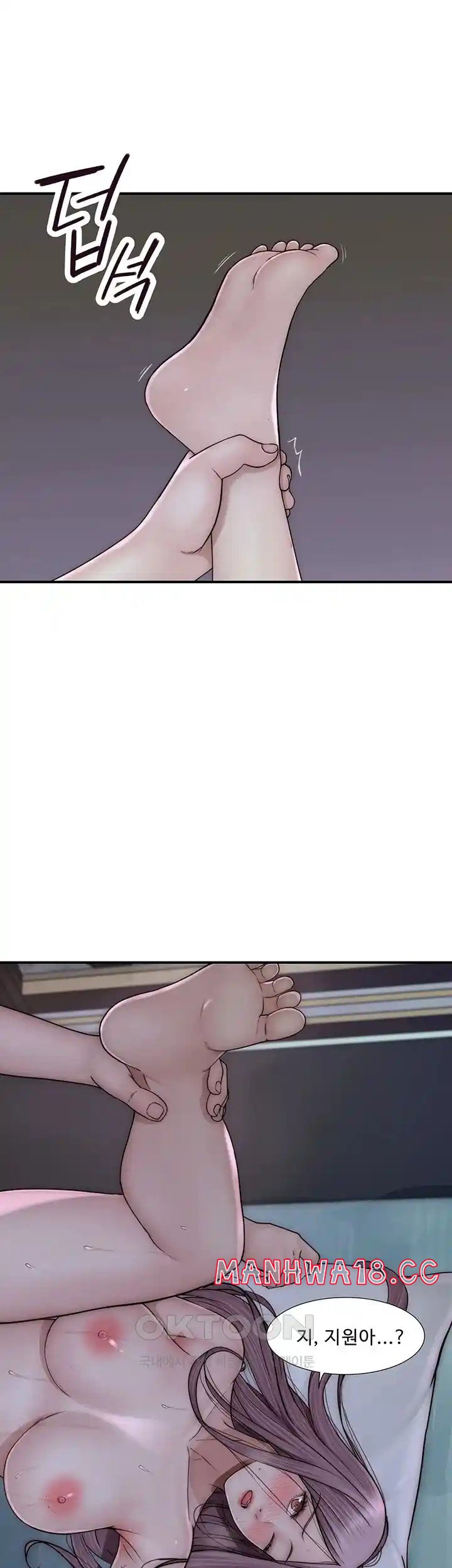 Addicted to My Mother Raw Chapter 45 Page 45