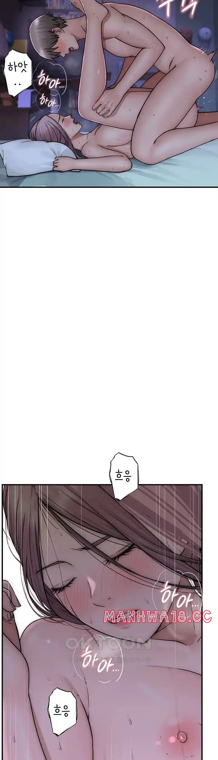Addicted to My Mother Raw Chapter 45 Page 49