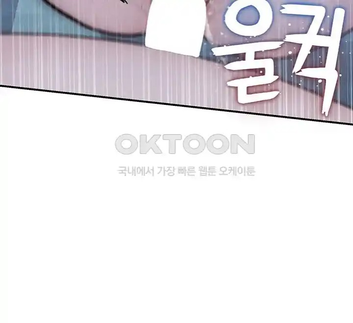 Addicted to My Mother Raw Chapter 45 Page 62
