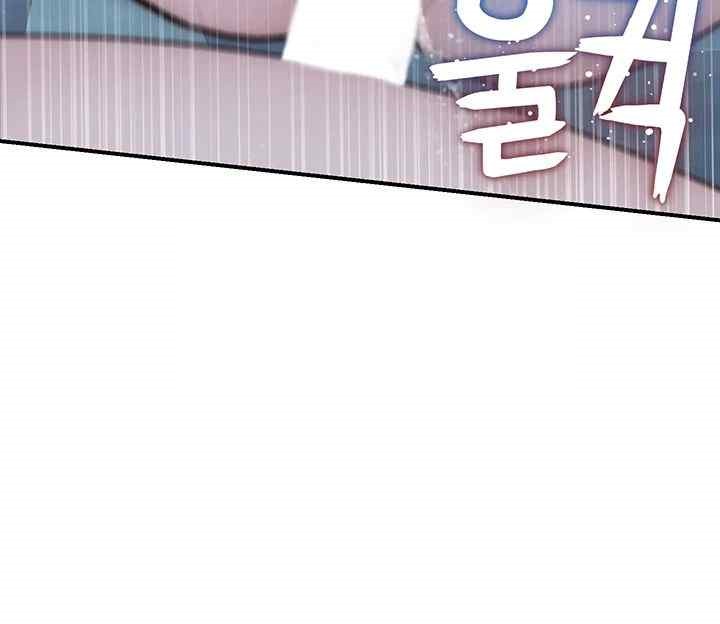 Addicted to My Mother Raw Chapter 46 Page 10