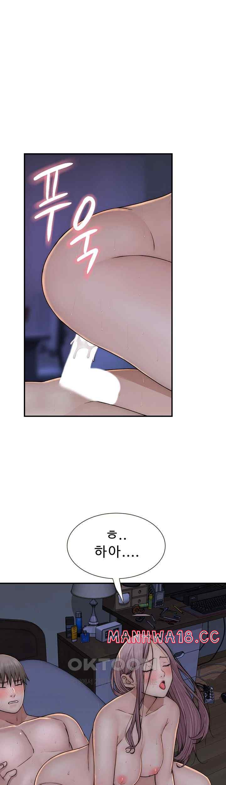 Addicted to My Mother Raw Chapter 46 Page 35
