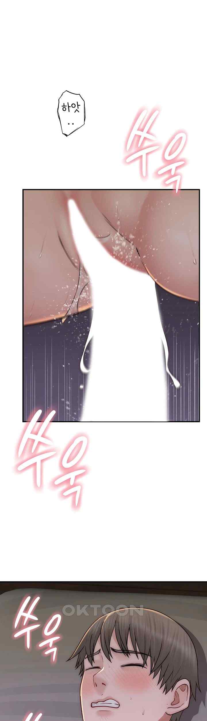 Addicted to My Mother Raw Chapter 46 Page 44