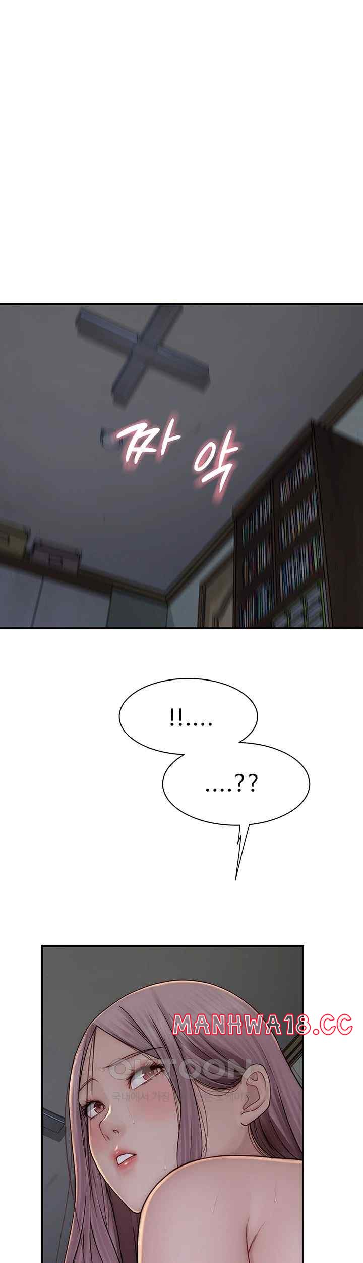 Addicted to My Mother Raw Chapter 46 Page 50