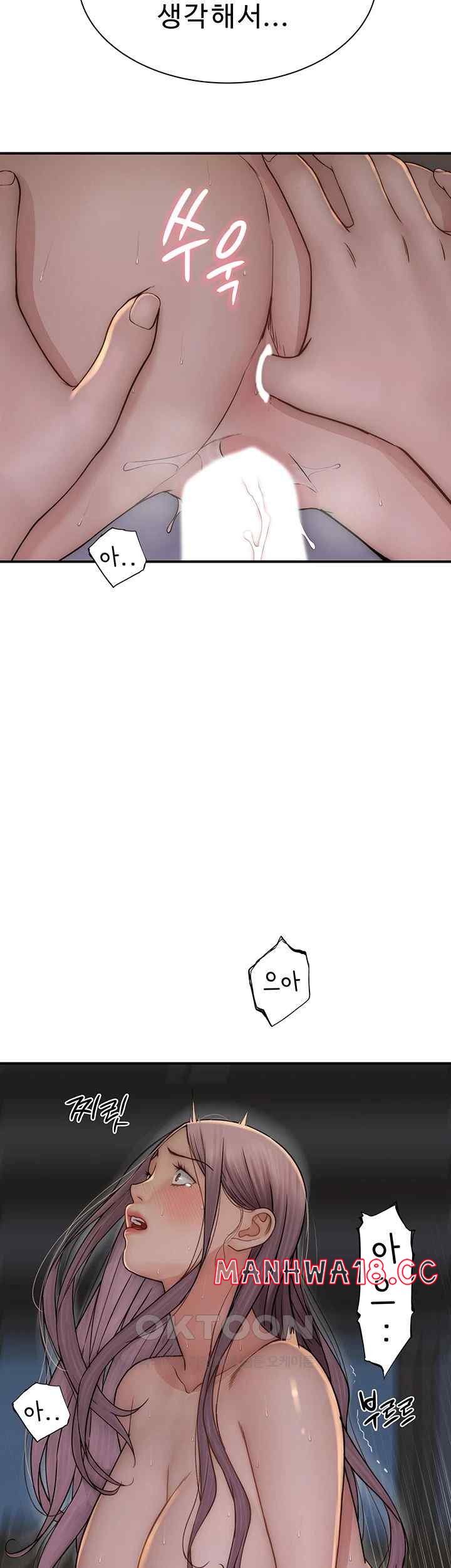 Addicted to My Mother Raw Chapter 46 Page 66