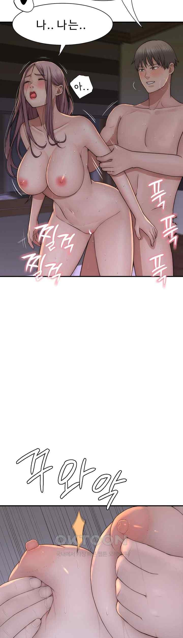 Addicted to My Mother Raw Chapter 47 Page 29