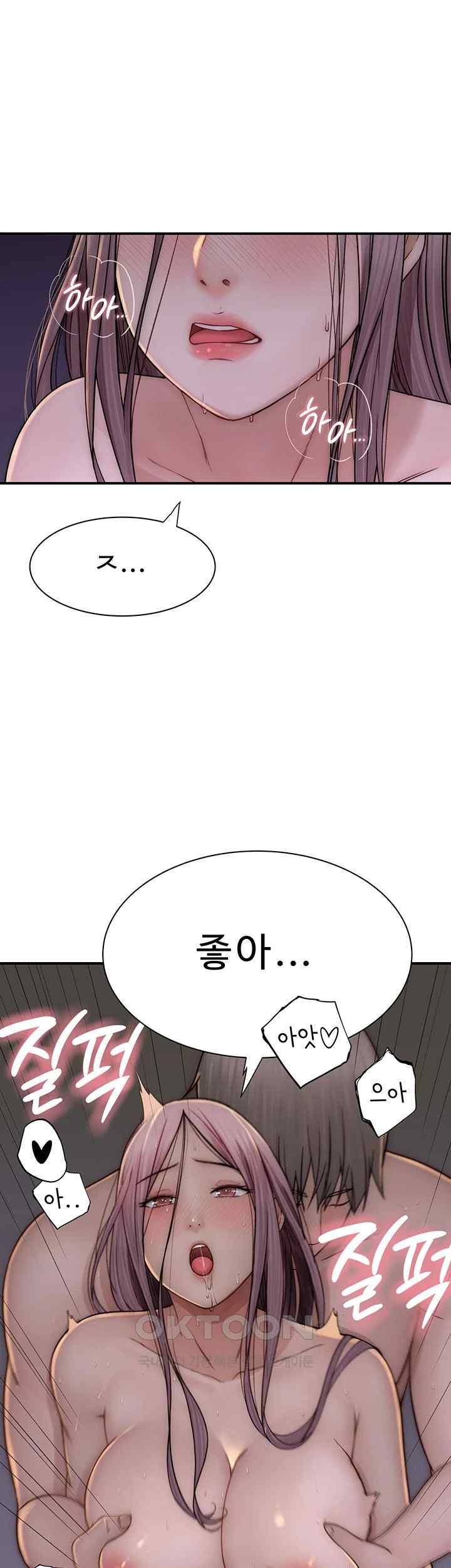 Addicted to My Mother Raw Chapter 47 Page 31