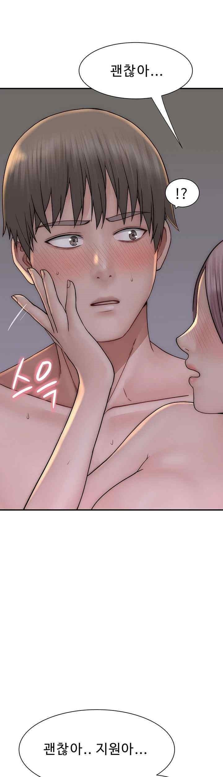 Addicted to My Mother Raw Chapter 47 Page 41