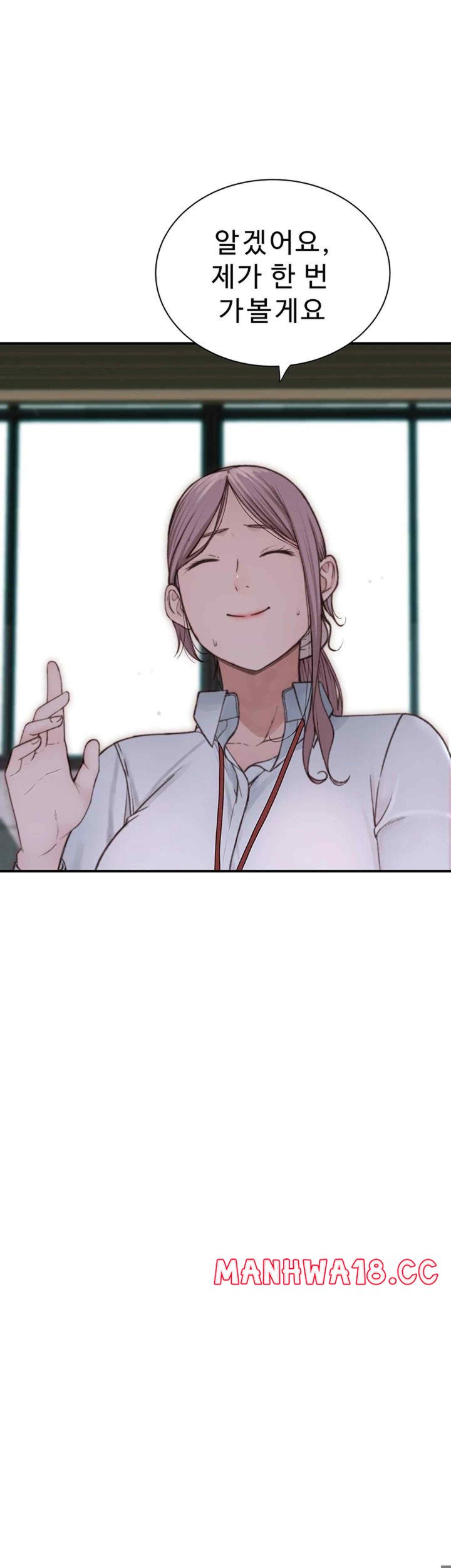 Addicted to My Mother Raw Chapter 47 Page 49