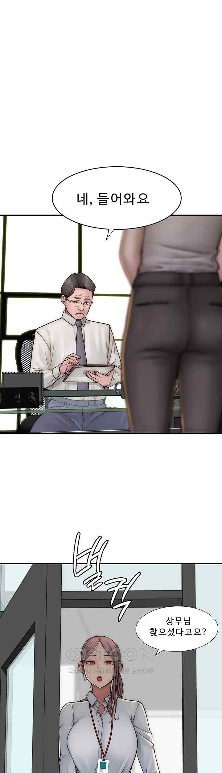 Addicted to My Mother Raw Chapter 47 Page 52