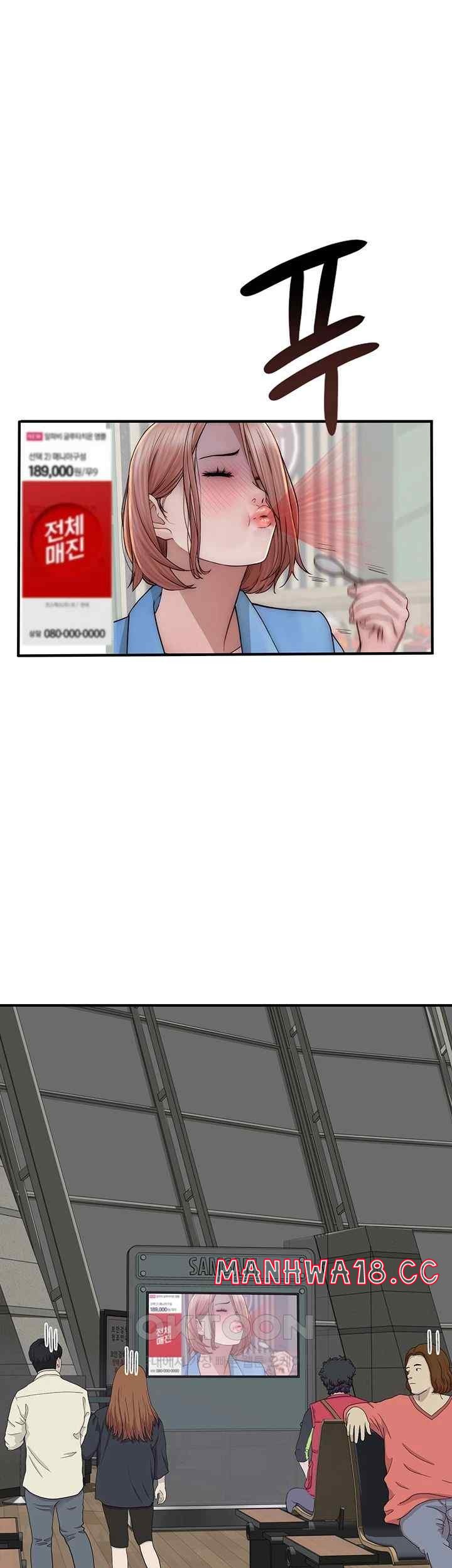 Addicted to My Mother Raw Chapter 49 Page 22
