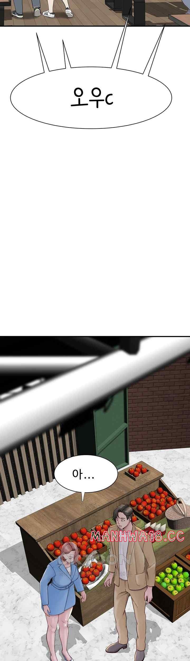 Addicted to My Mother Raw Chapter 49 Page 23