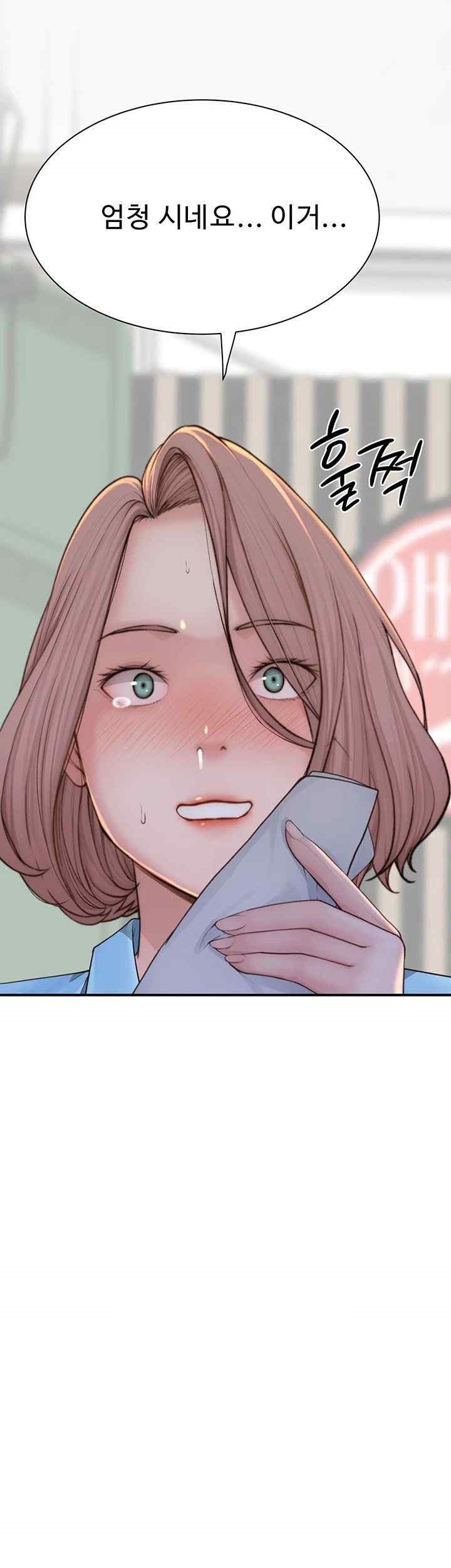 Addicted to My Mother Raw Chapter 49 Page 25