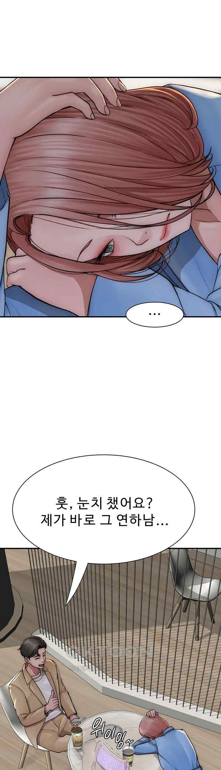 Addicted to My Mother Raw Chapter 49 Page 39