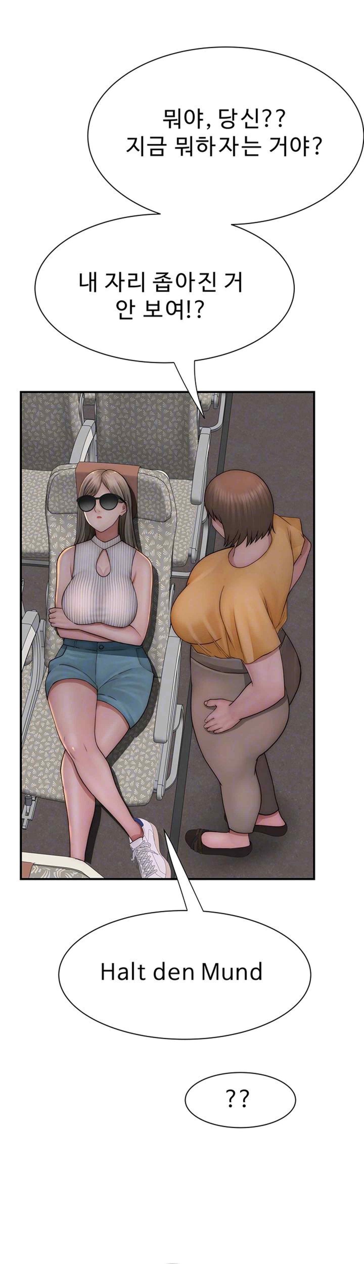 Addicted to My Mother Raw Chapter 49 Page 4