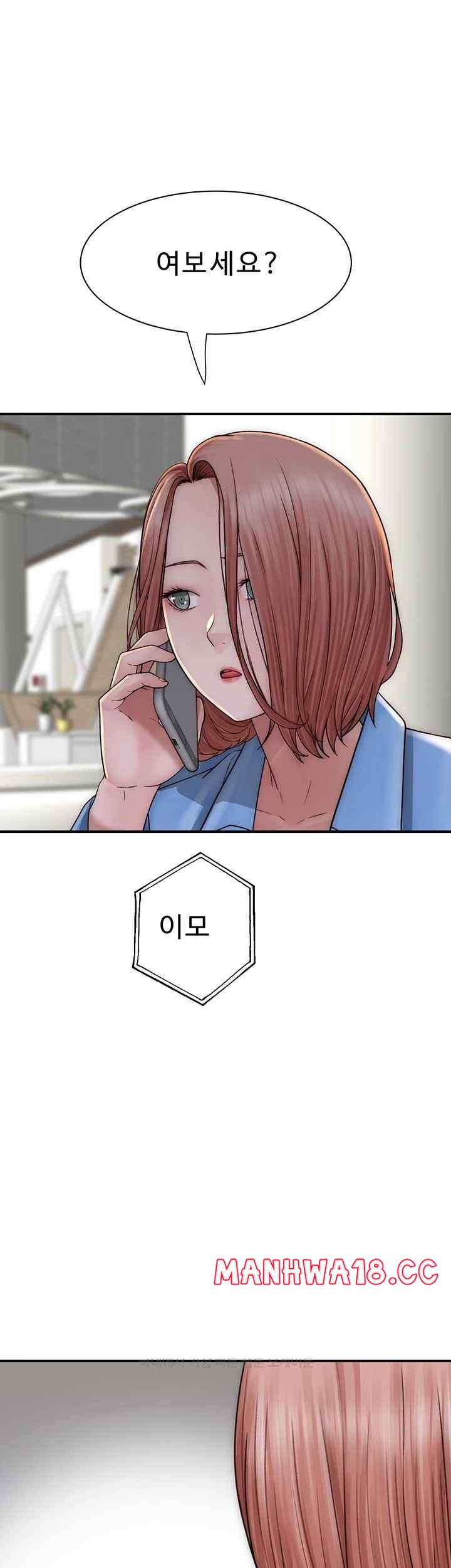 Addicted to My Mother Raw Chapter 49 Page 42