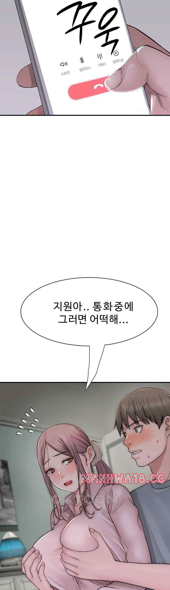 Addicted to My Mother Raw Chapter 49 Page 53