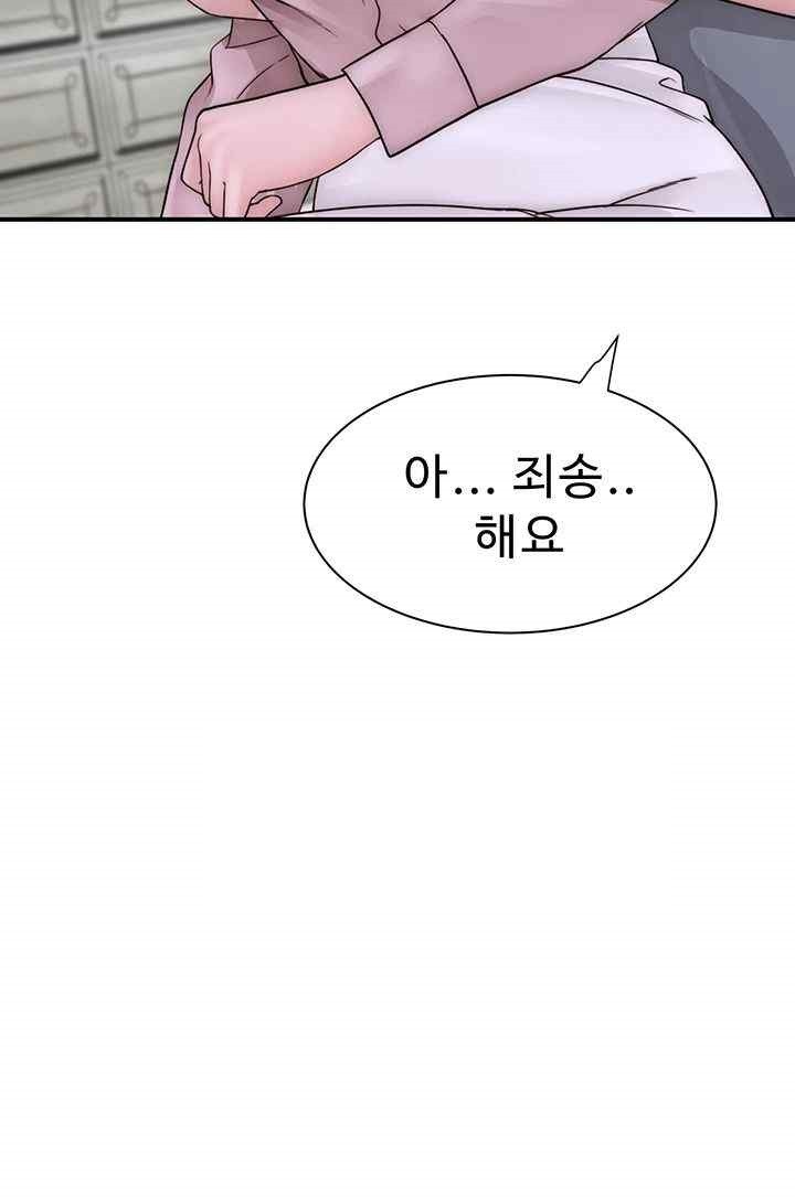 Addicted to My Mother Raw Chapter 49 Page 54