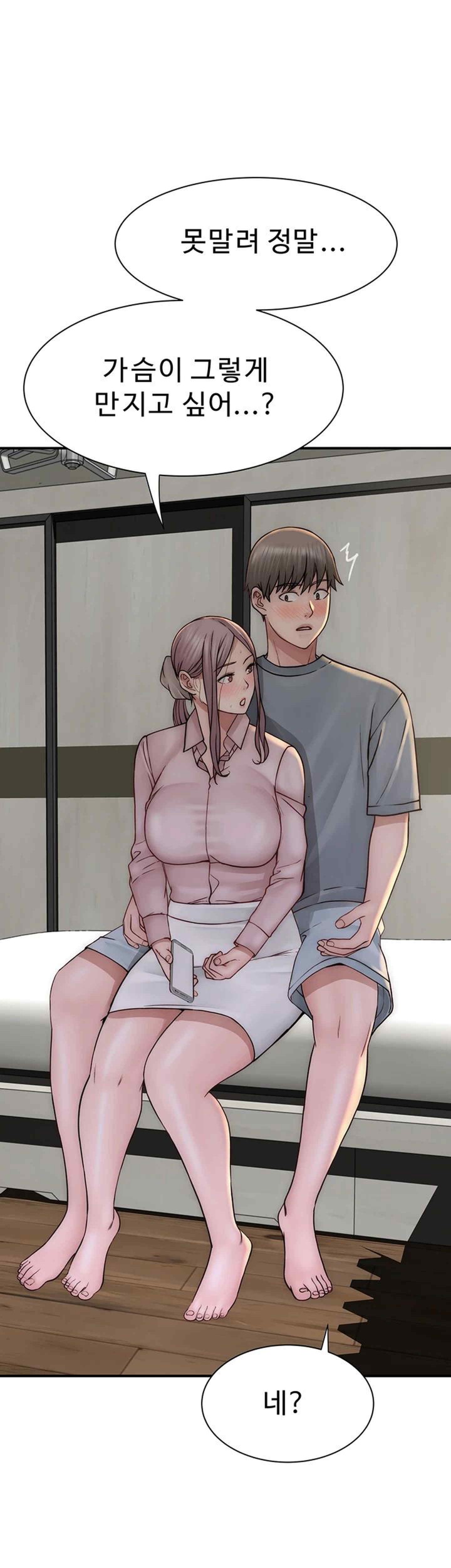 Addicted to My Mother Raw Chapter 49 Page 56