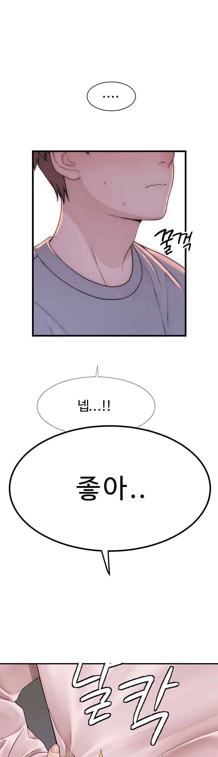 Addicted to My Mother Raw Chapter 49 Page 57