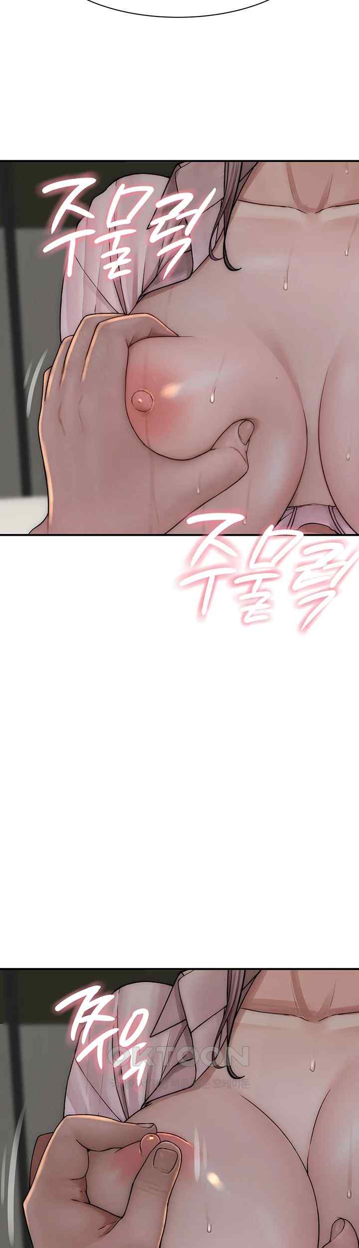 Addicted to My Mother Raw Chapter 50 Page 29