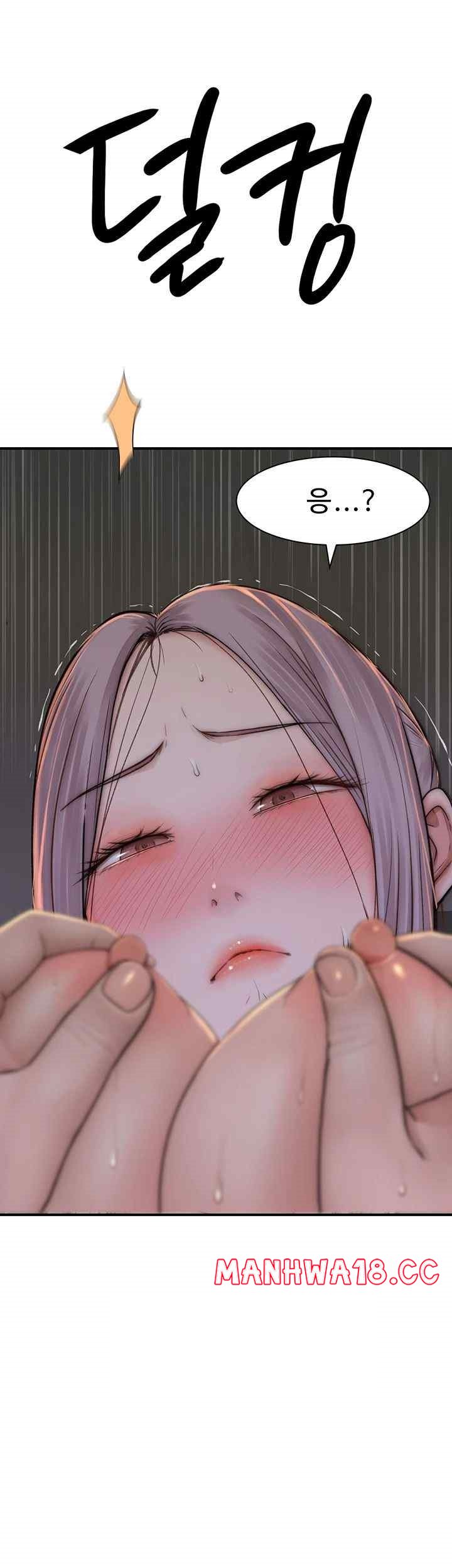 Addicted to My Mother Raw Chapter 50 Page 32