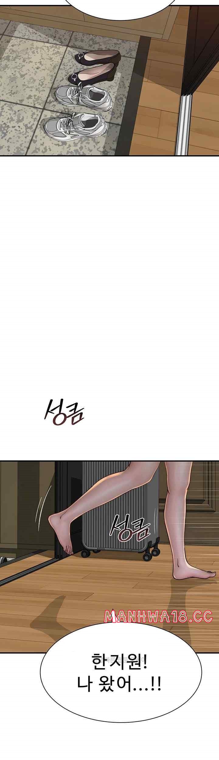 Addicted to My Mother Raw Chapter 50 Page 35