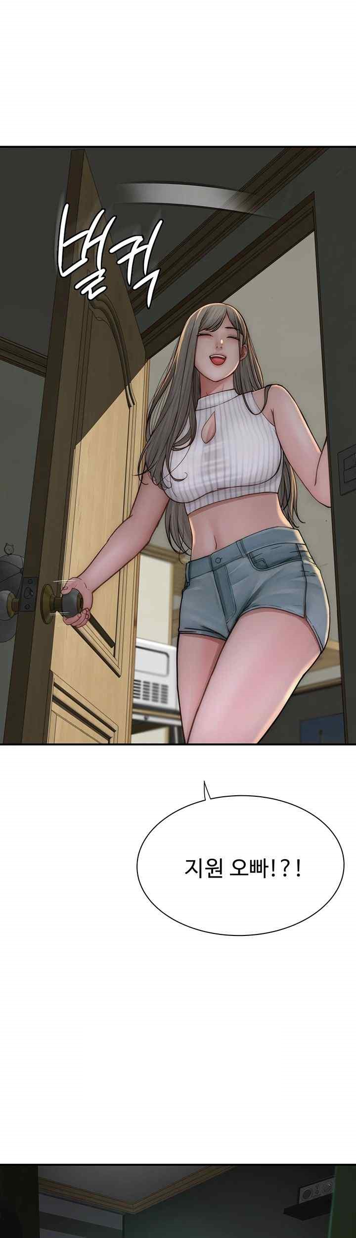 Addicted to My Mother Raw Chapter 50 Page 37