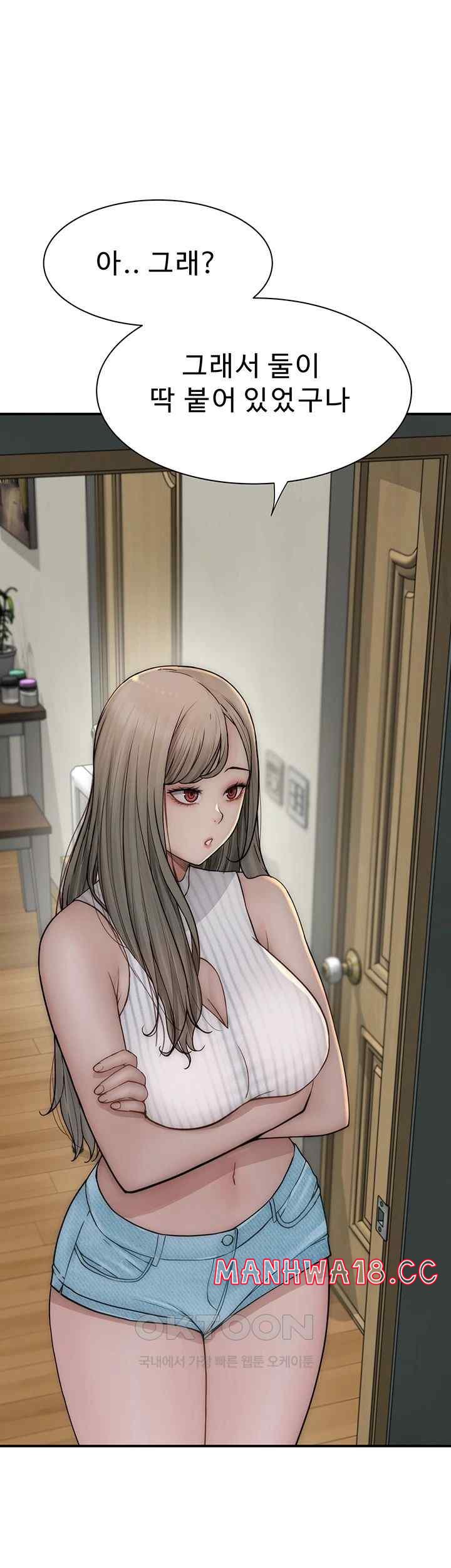 Addicted to My Mother Raw Chapter 50 Page 46