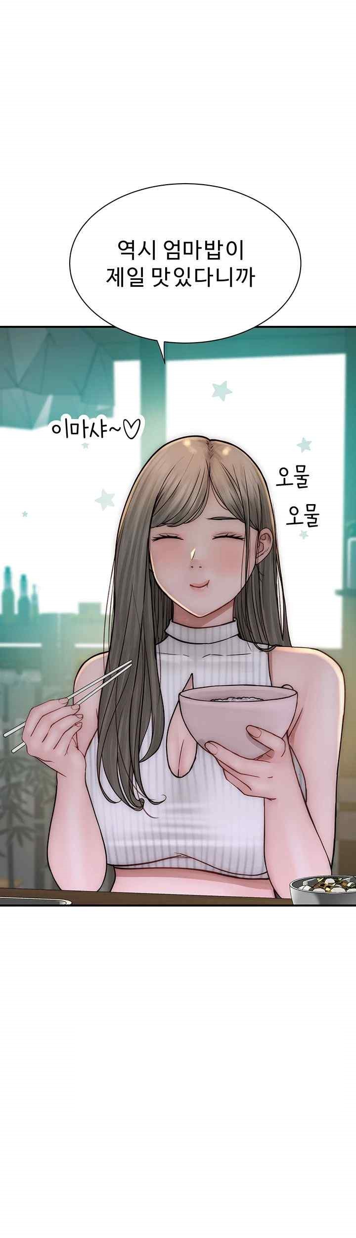 Addicted to My Mother Raw Chapter 50 Page 49