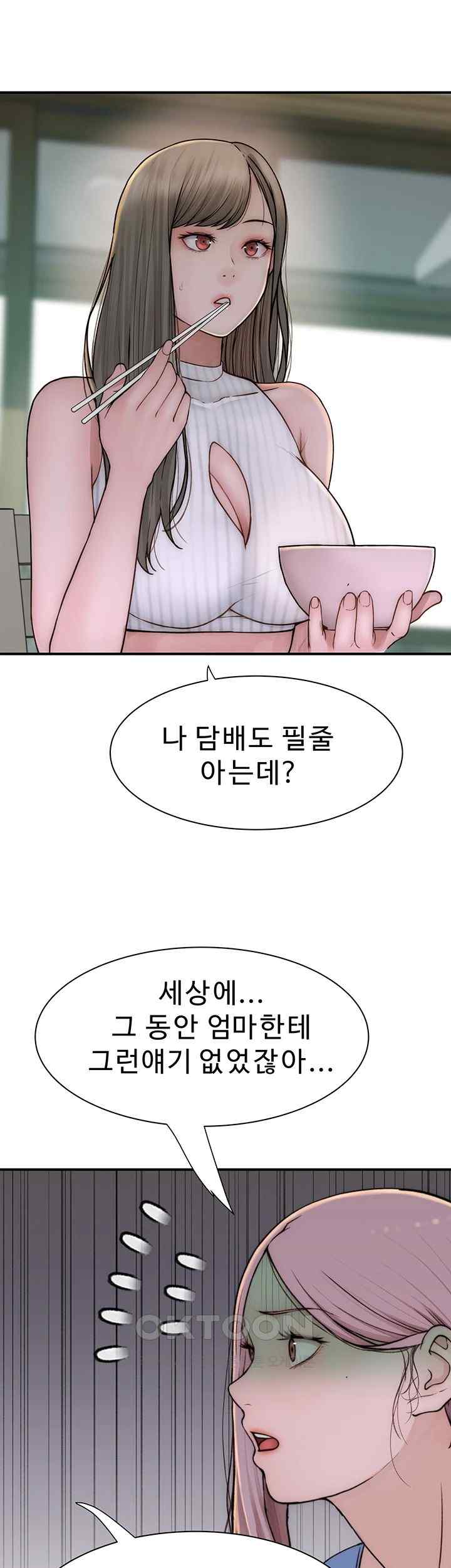Addicted to My Mother Raw Chapter 50 Page 52