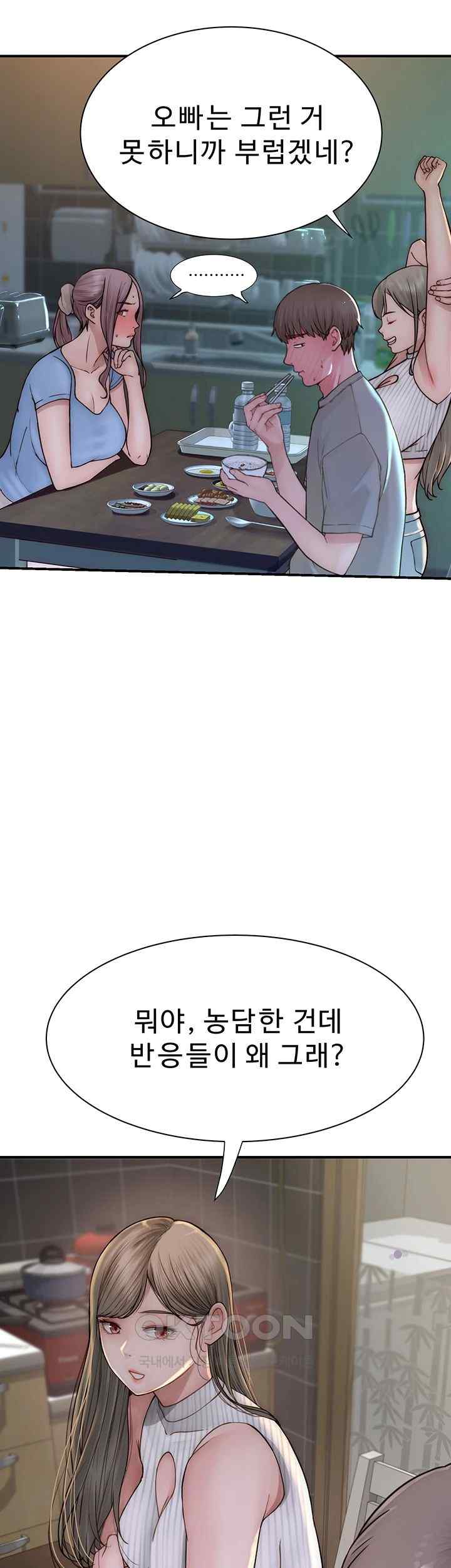 Addicted to My Mother Raw Chapter 50 Page 56
