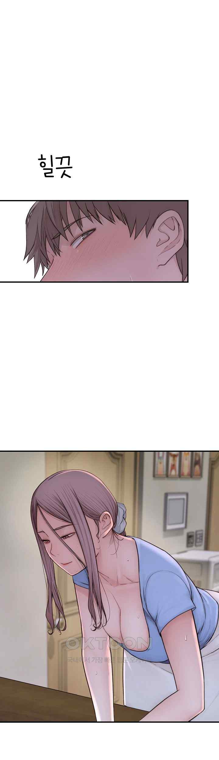 Addicted to My Mother Raw Chapter 50 Page 64