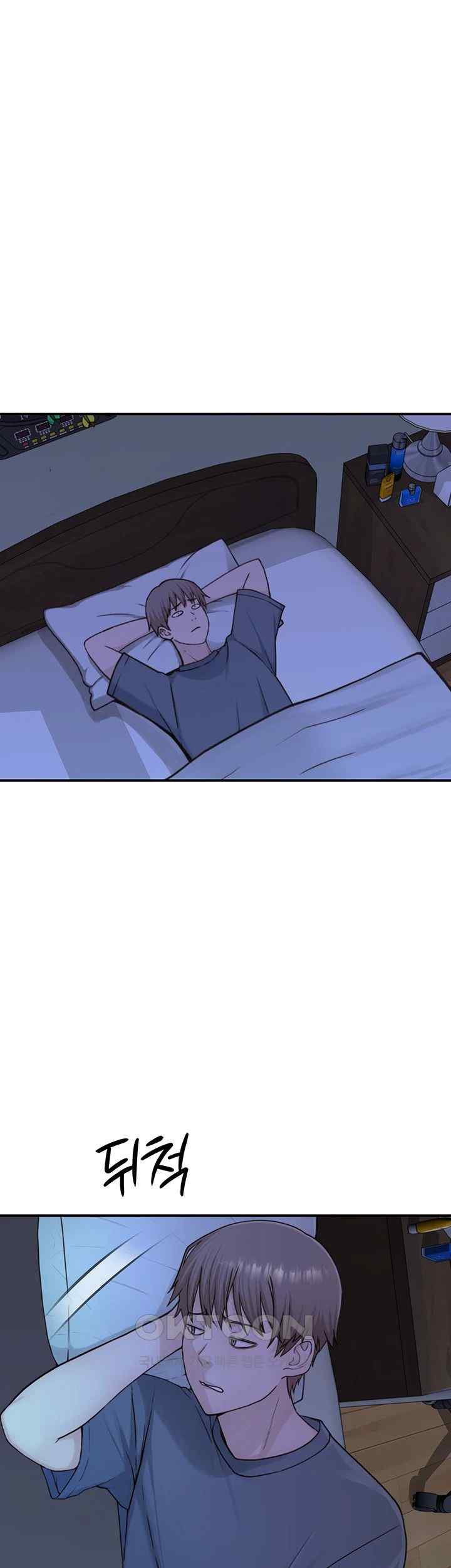 Addicted to My Mother Raw Chapter 50 Page 67