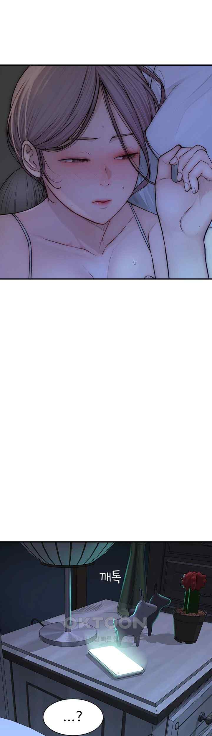 Addicted to My Mother Raw Chapter 50 Page 74