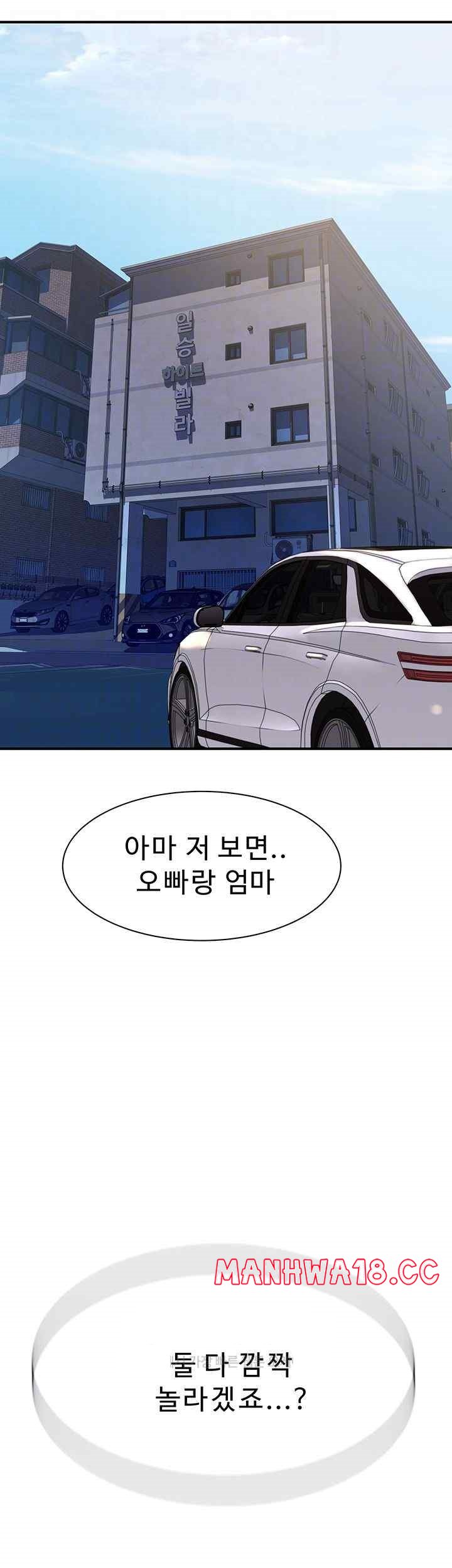 Addicted to My Mother Raw Chapter 50 Page 8