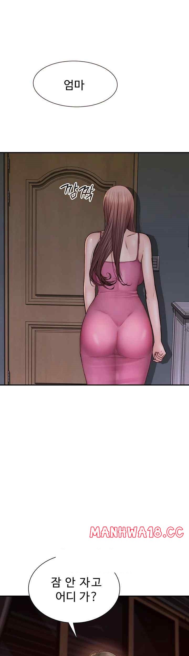 Addicted to My Mother Raw Chapter 51 Page 23