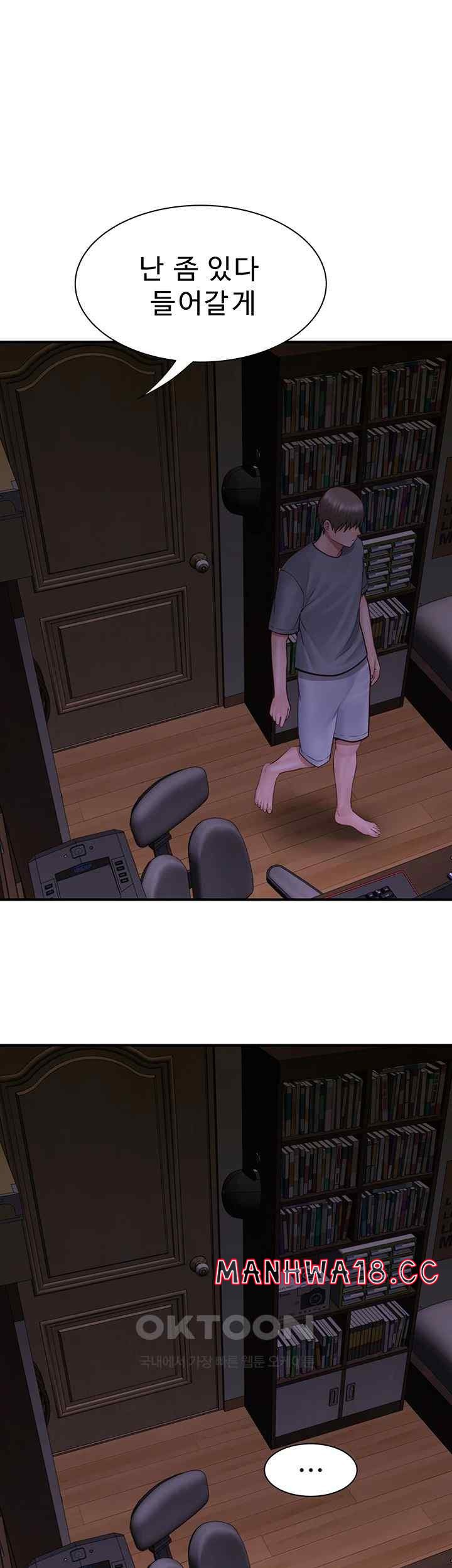 Addicted to My Mother Raw Chapter 51 Page 38