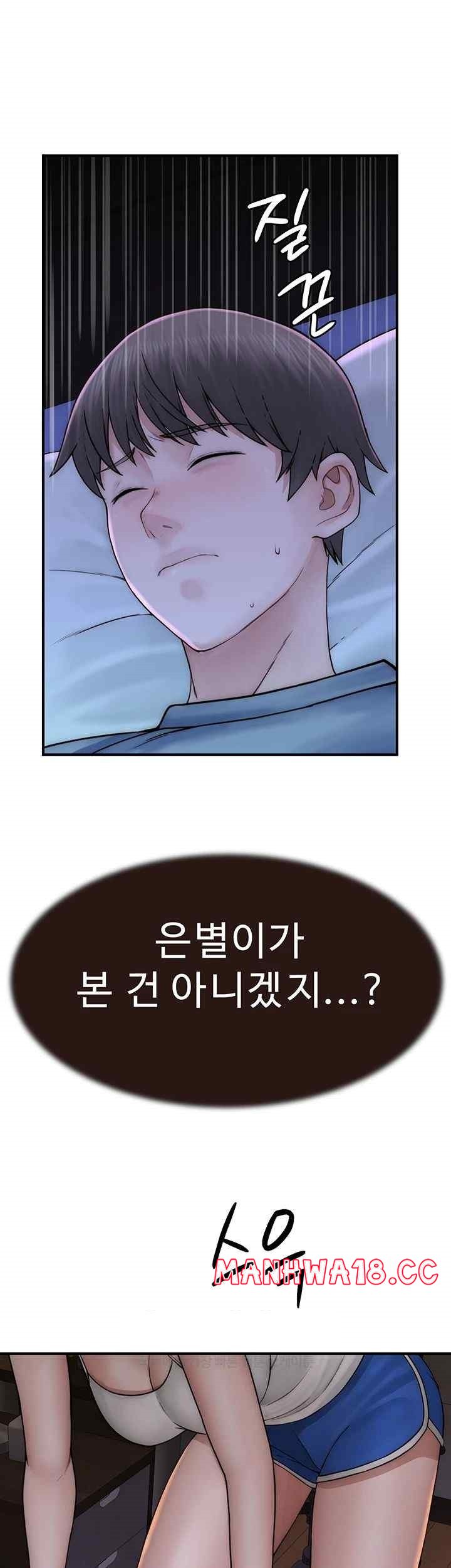 Addicted to My Mother Raw Chapter 51 Page 43
