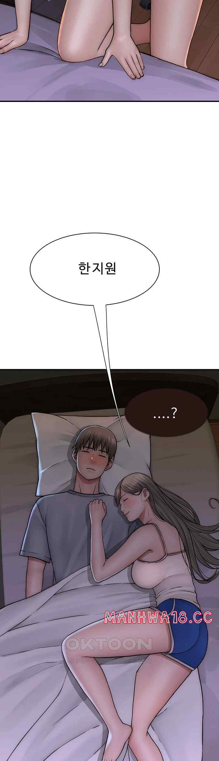 Addicted to My Mother Raw Chapter 51 Page 44