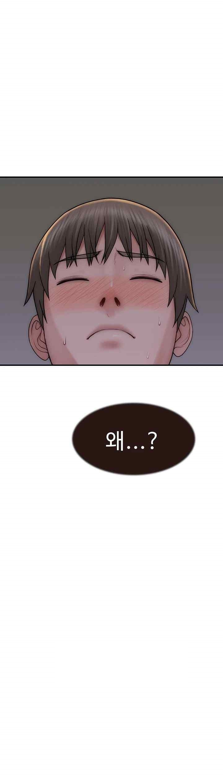 Addicted to My Mother Raw Chapter 51 Page 49