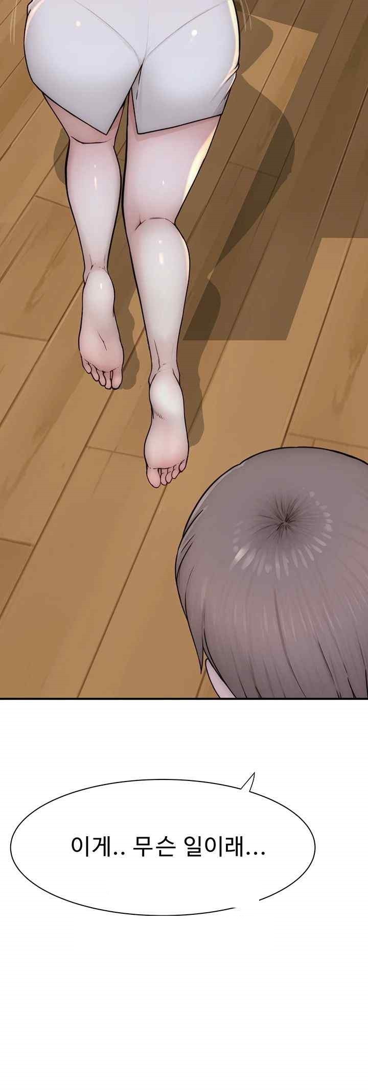 Addicted to My Mother Raw Chapter 51 Page 54