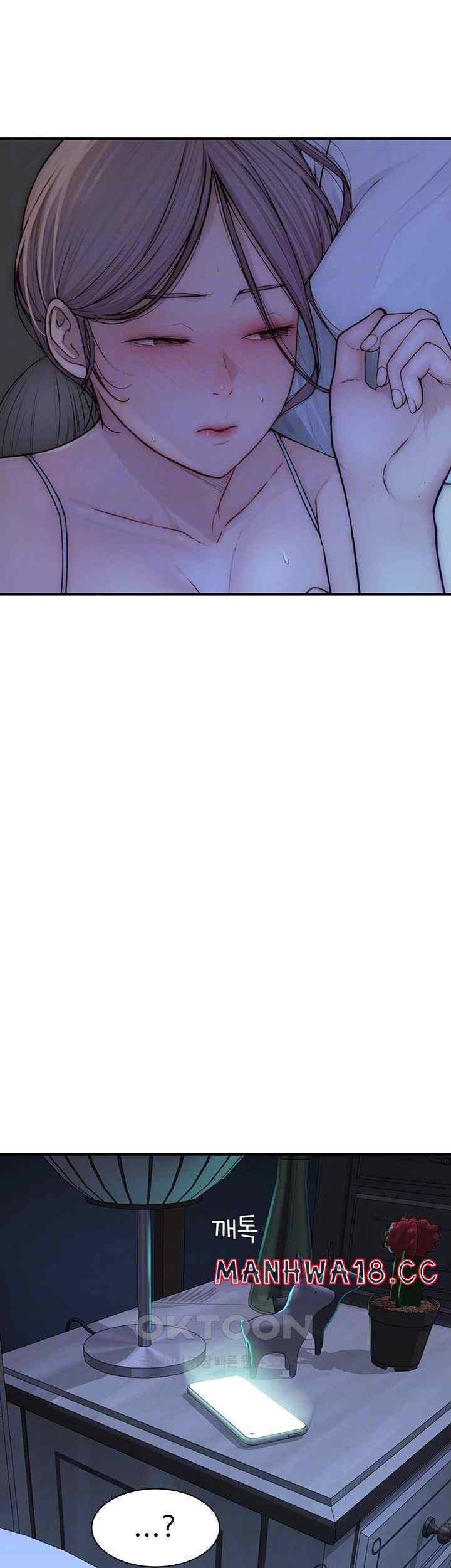 Addicted to My Mother Raw Chapter 51 Page 6